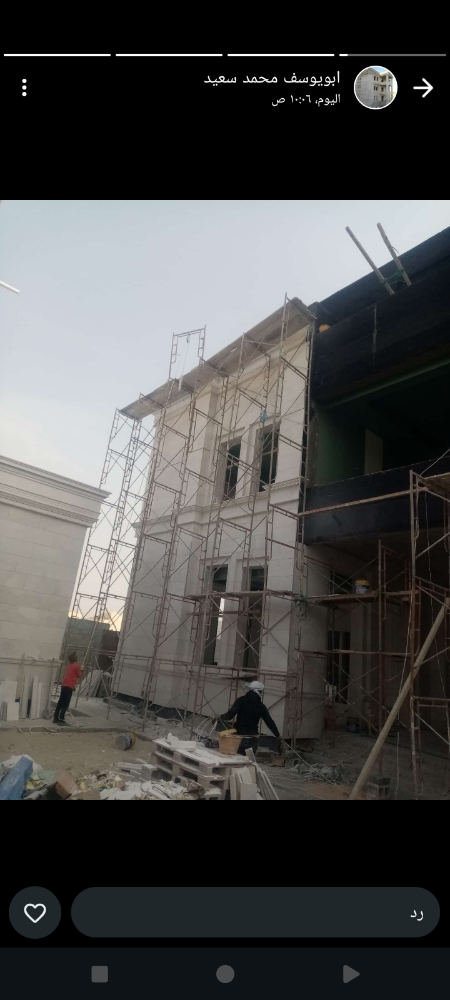 صيانت حجر - 4