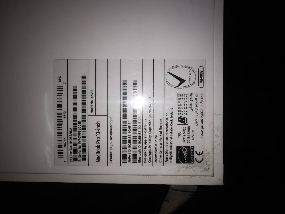 MacBook Pro (13-inch, M1) - 3