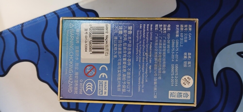 it a GAN12 MAGLEV cube - 3