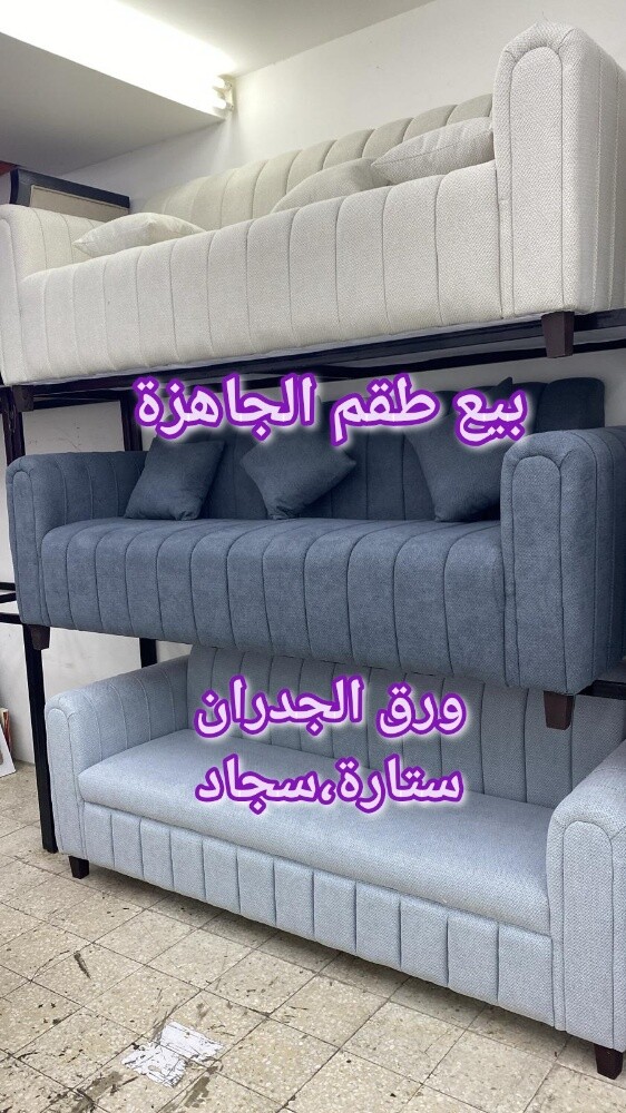 ستائر،سجادة،ورق الجدران - 13