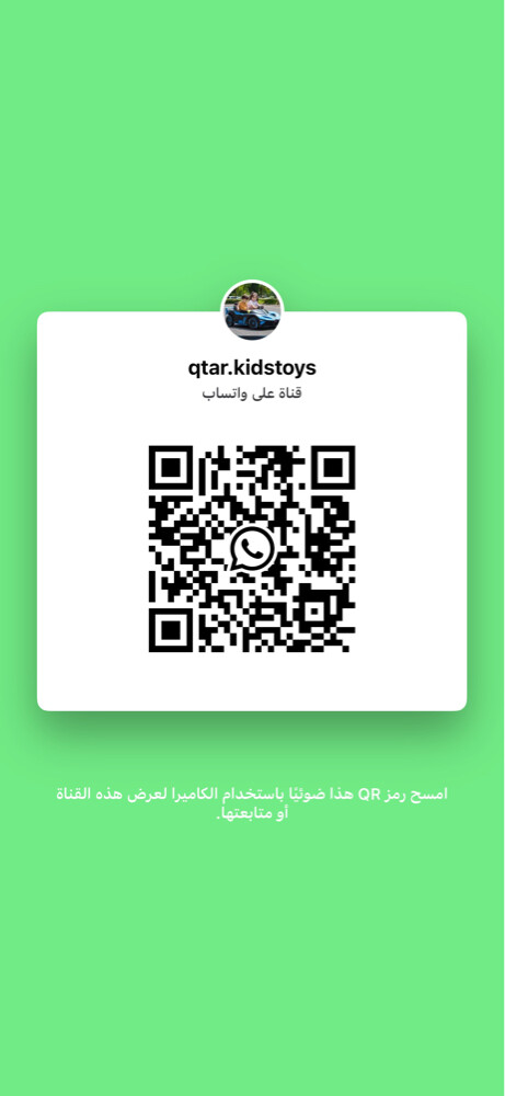 سيارة الجيب القوية - 2