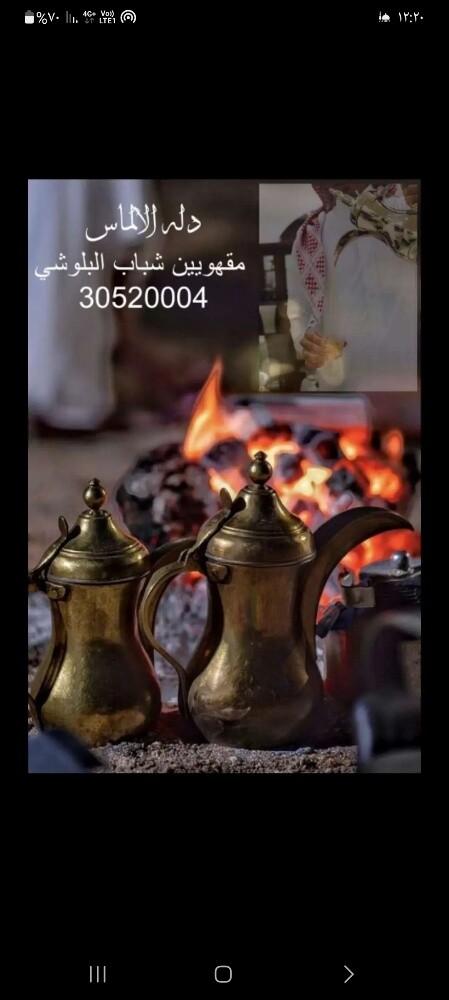 خدمات الضيافة - 1