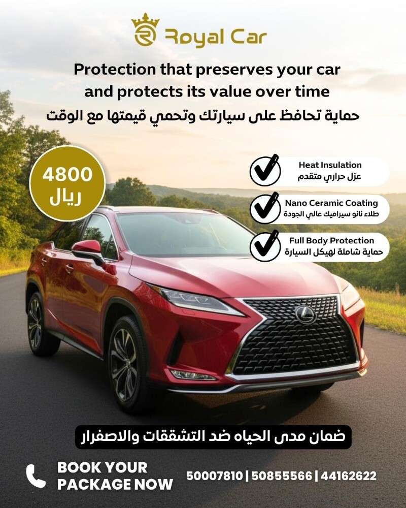 ROYAL CAR - 1