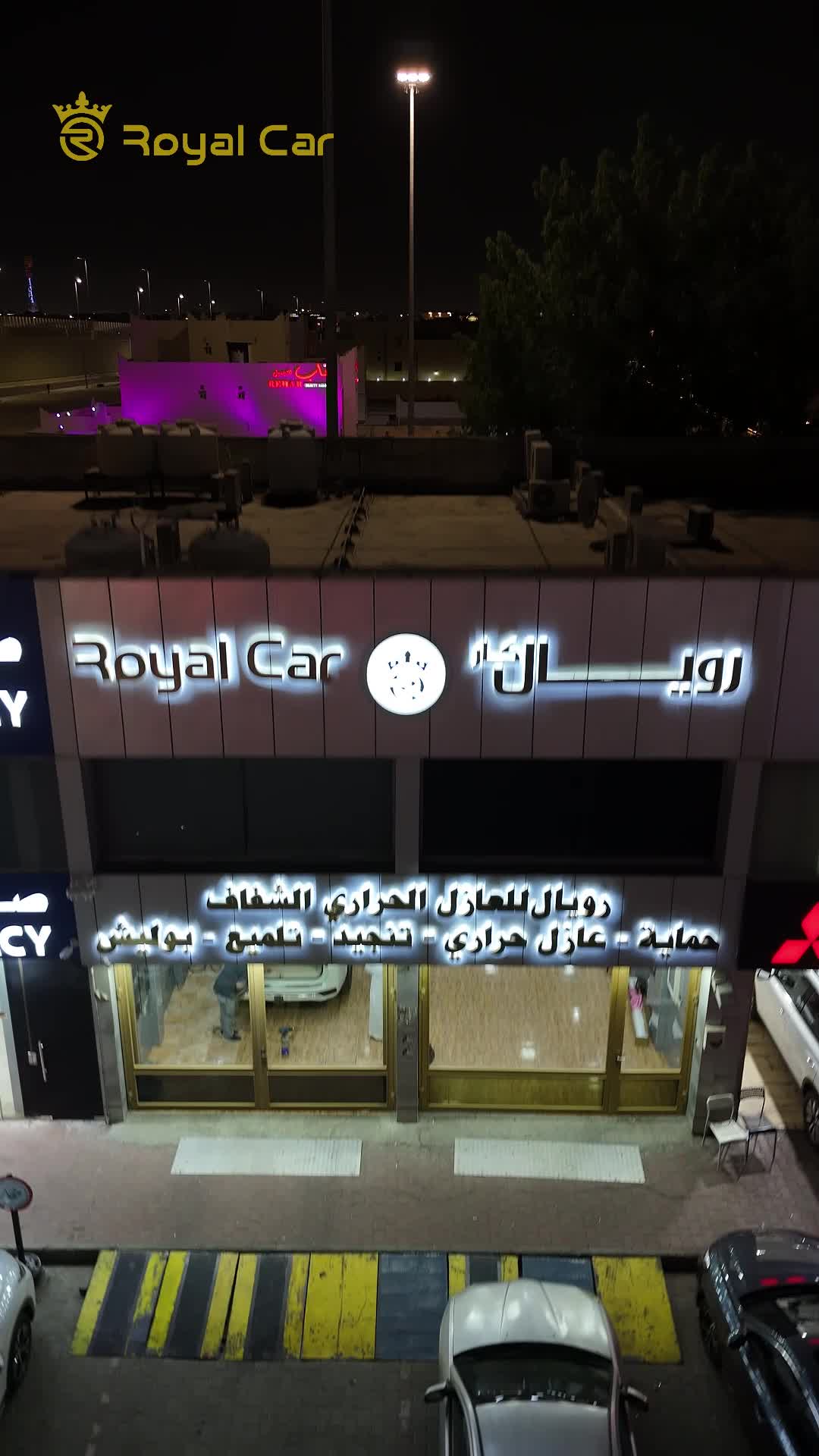 ROYAL CAR - 4