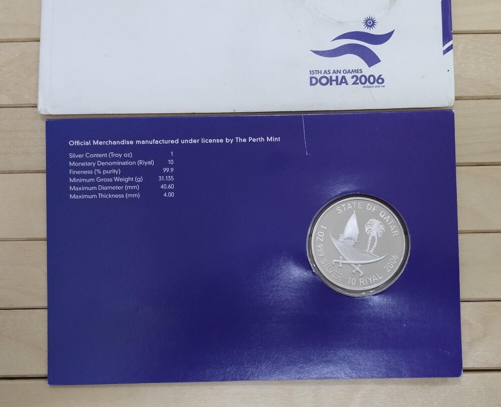 Doha 2006 Silver Coin (Error) - 4