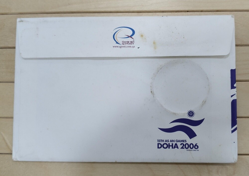 Doha 2006 Silver Coin (Error) - 2