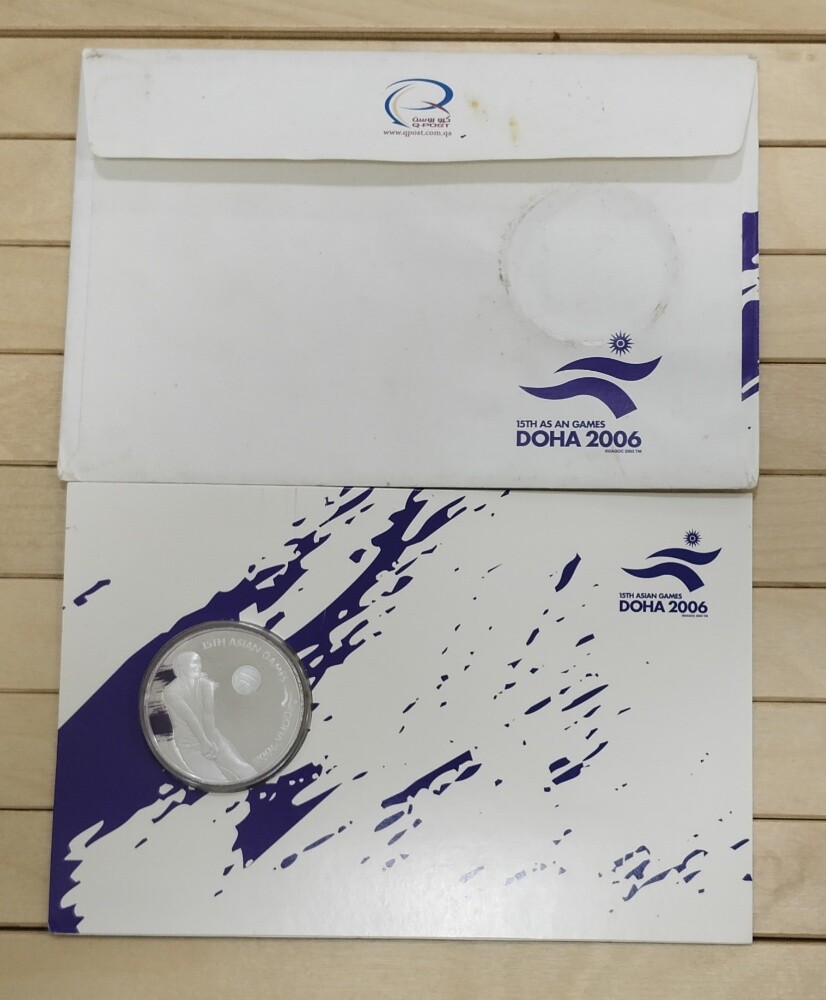 Doha 2006 Silver Coin (Error) - 3
