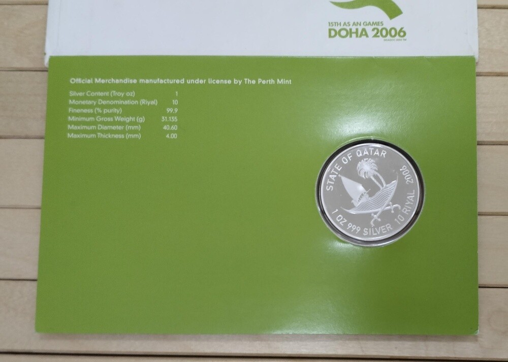 Doha 2006 Silver Coin Football - 4