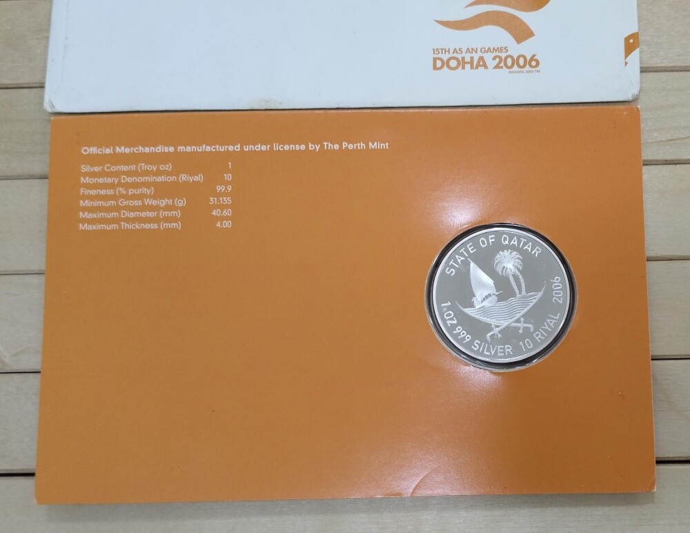 Doha Games Silver Coin (Error) - 4