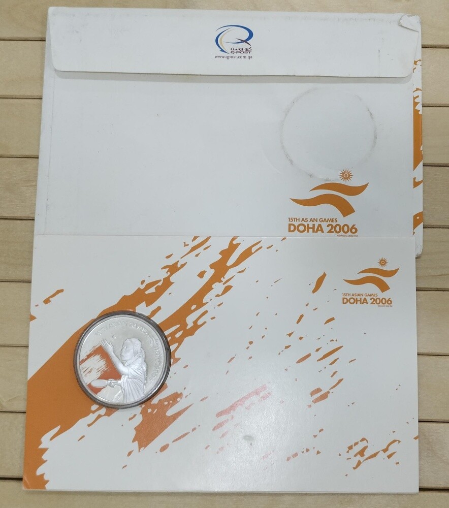 Doha Games Silver Coin (Error) - 3