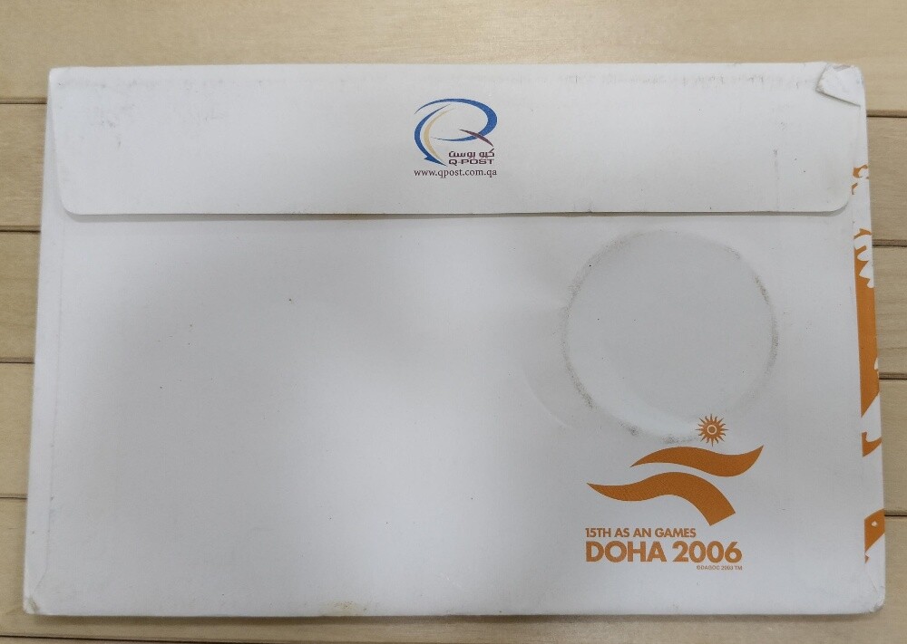 Doha Games Silver Coin (Error) - 2