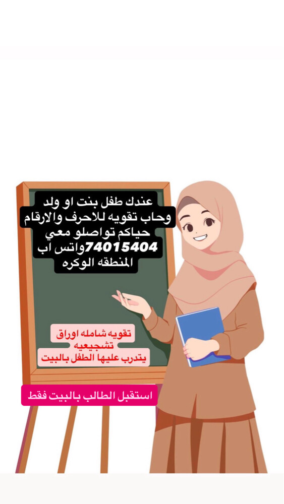 ام خليفه - 1