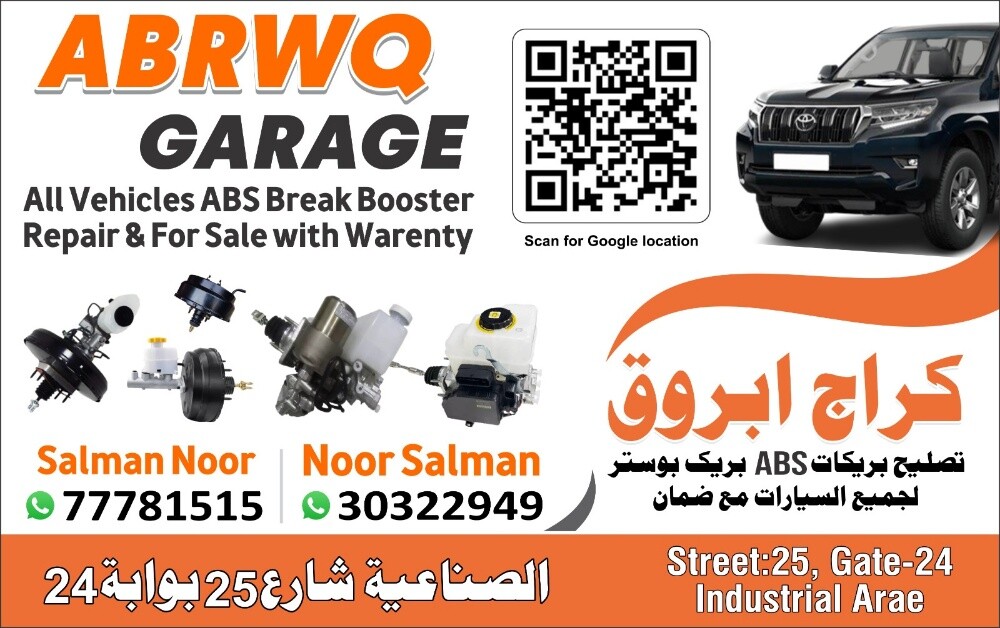 ABS BRAKE REPAIRING - 4