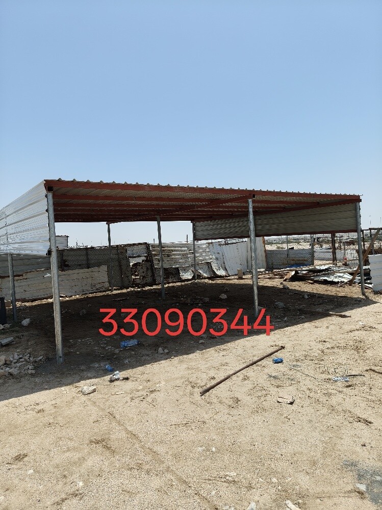 حزينه - 4