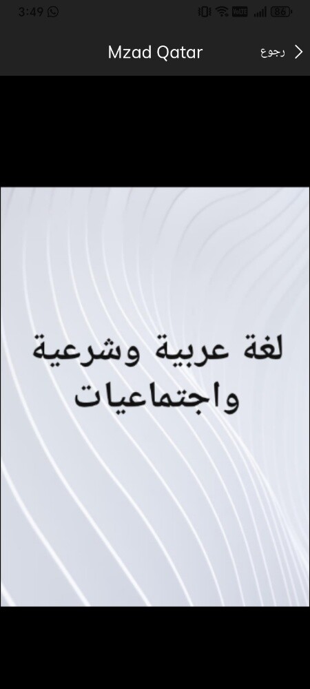 مدرسة مواد ادبية - 1