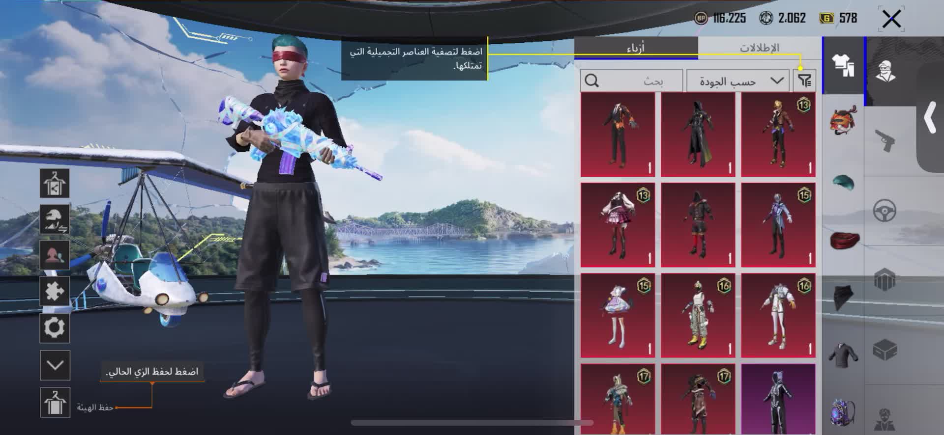 للبيع حساب ببجي مميز - 1
