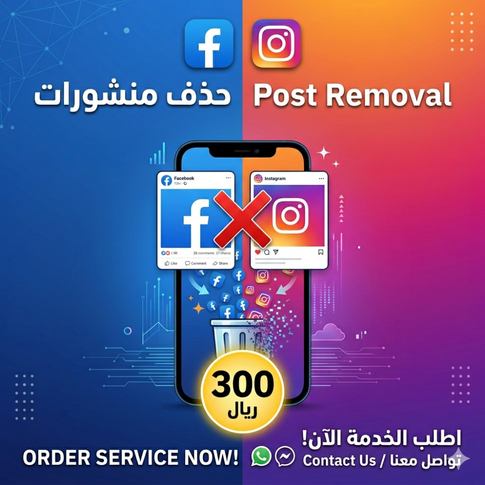 Instagram & Facebook Post Removal - 1