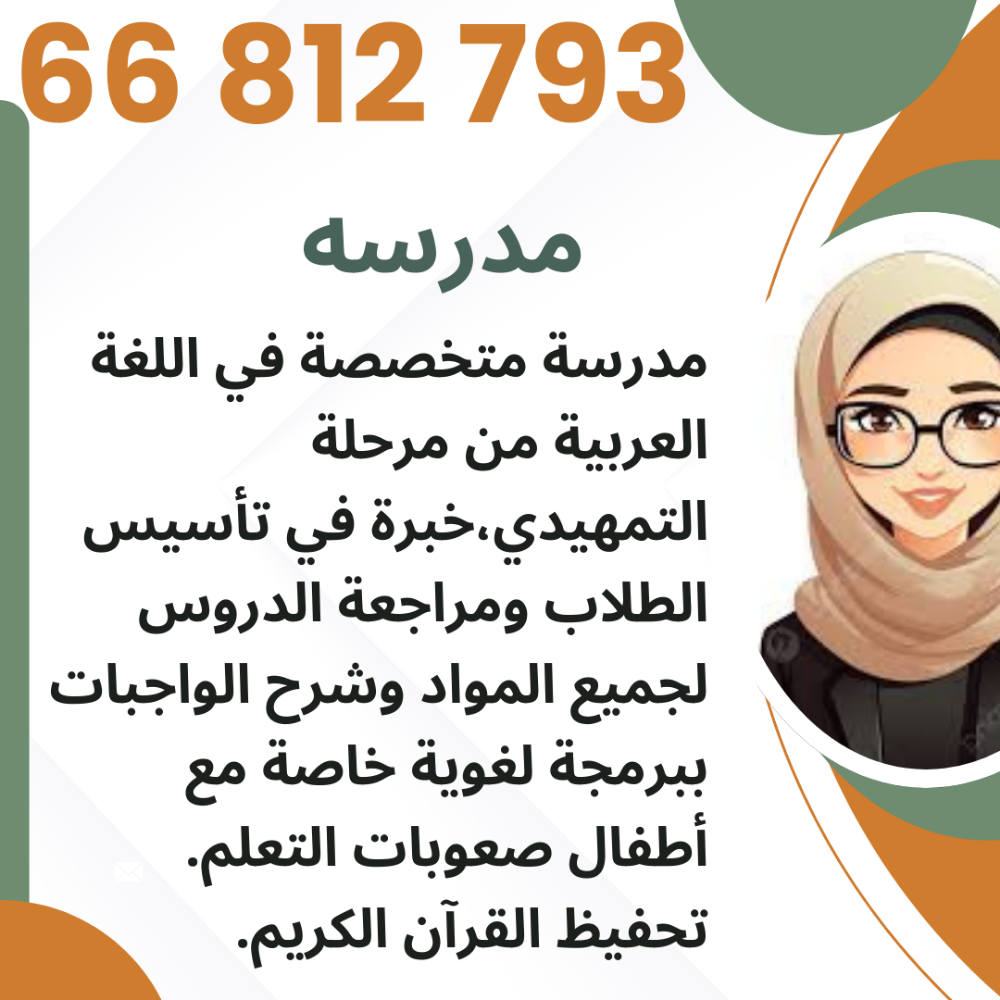 ام عائشة - 1