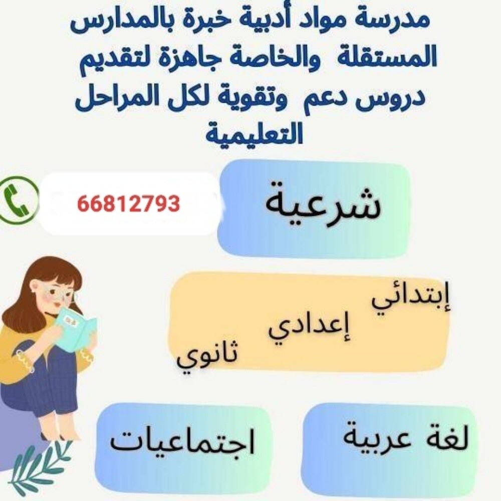 خديجة - 1