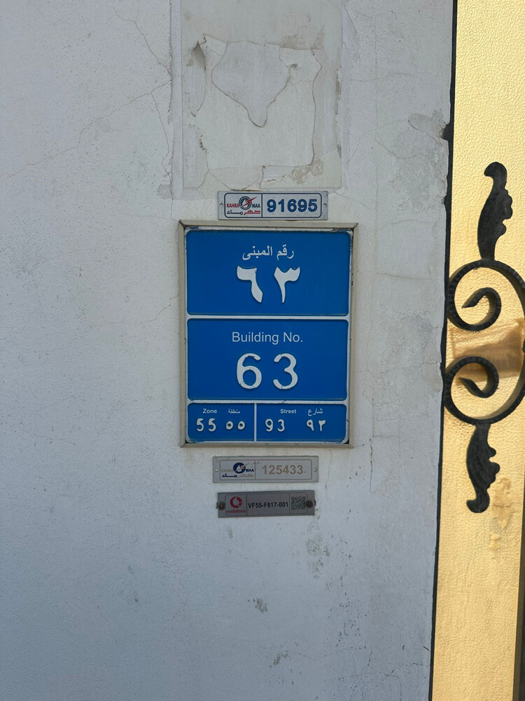 للبيع فيلا بالعزيزية مؤجرة  - 3