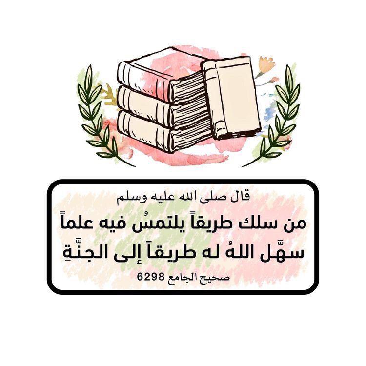 مدرسه خصوصية - 1
