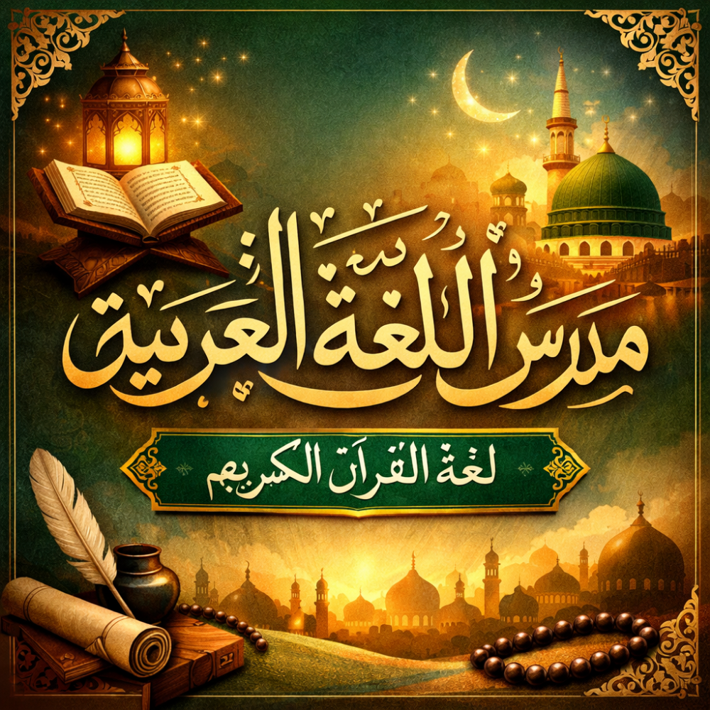 معلم مواد ادبيه وشرعيه - 1
