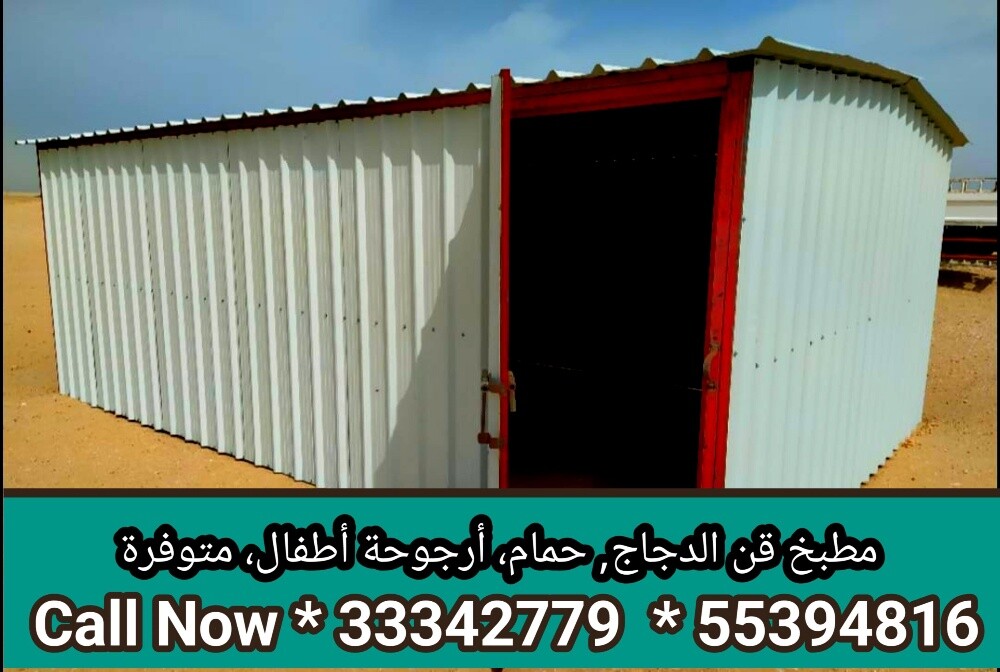 غرفة جديدة للبيع - 3