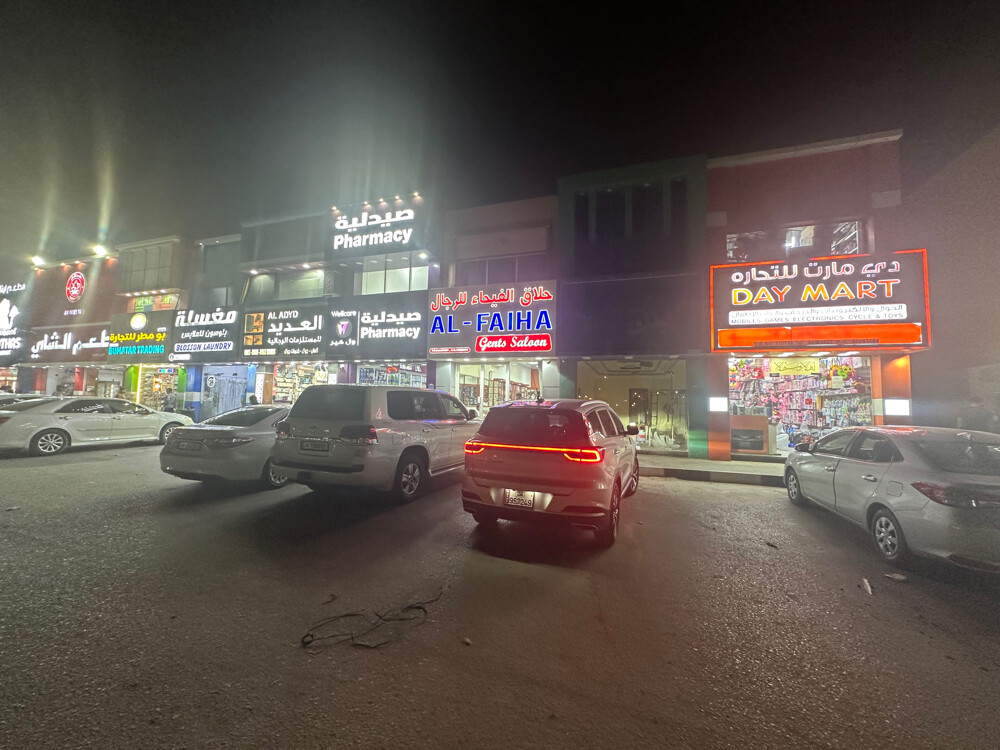 محل للايجار - 4