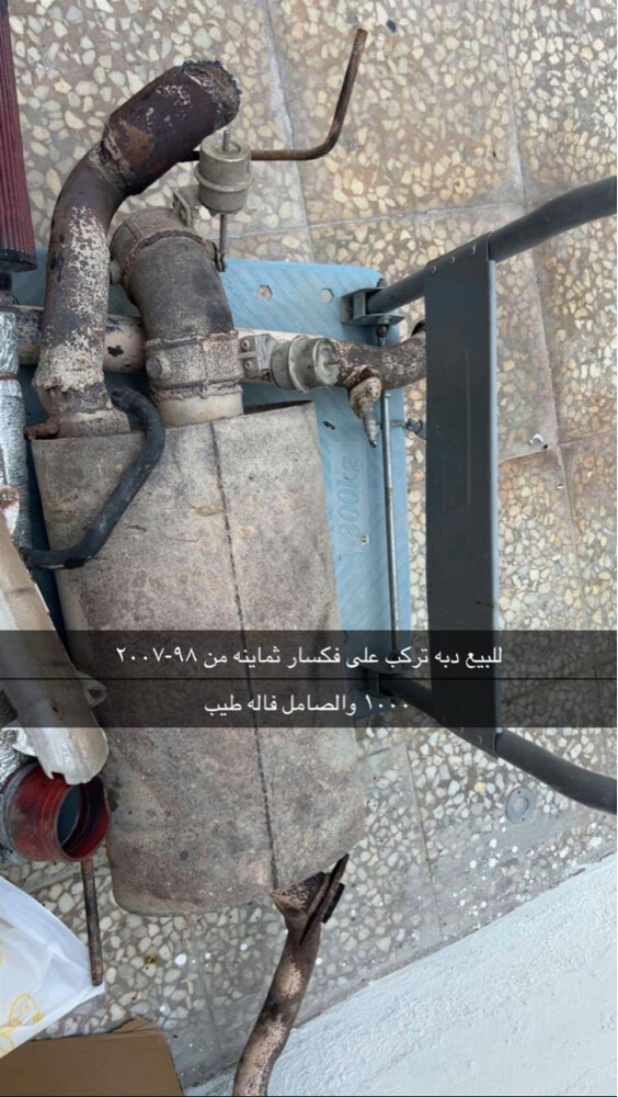 دبه إلكترونيه  - 1