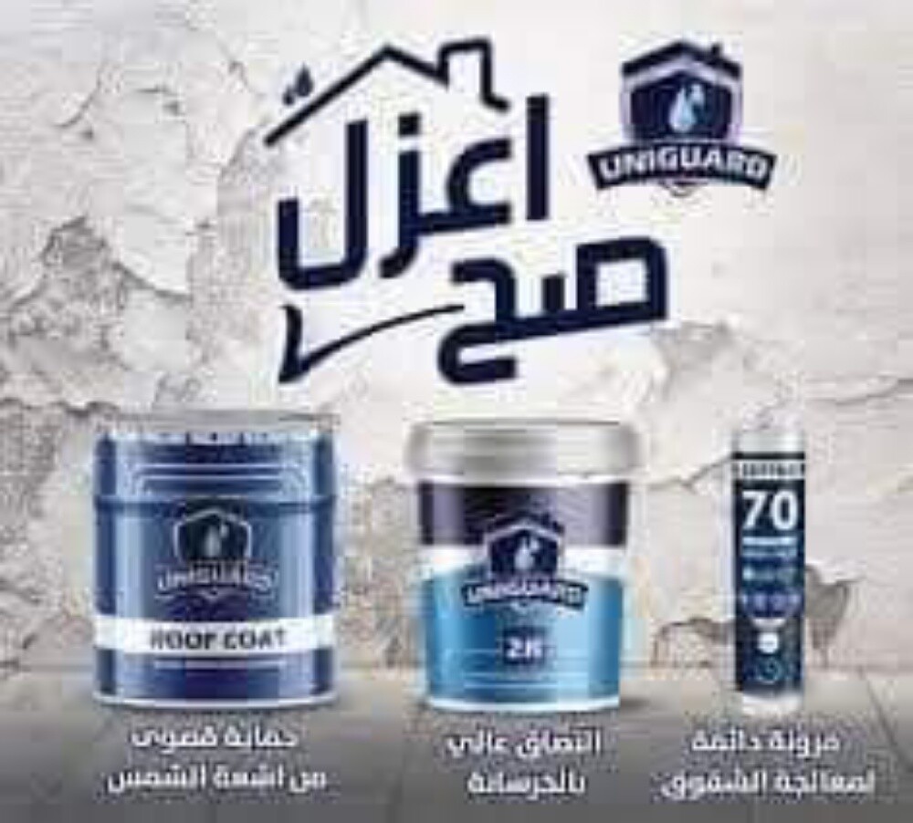اعمال السباكة والصيانة - 5