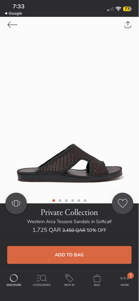 Private Collection - 2