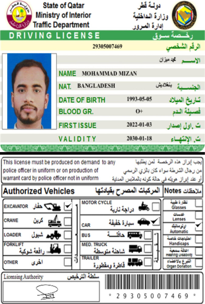 دريوليه وطباخين مقهوين خبره - 6