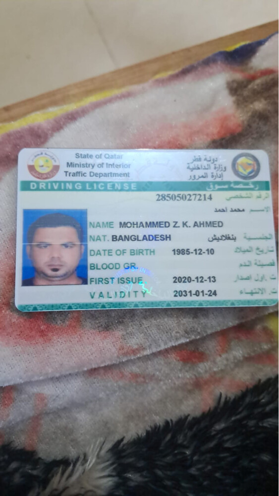 دريوليه وطباخين مقهوين خبره - 3
