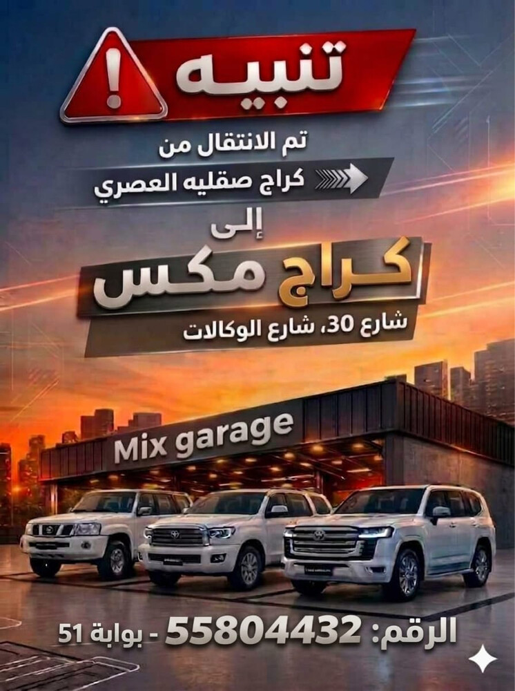 كشفات بترول - 2