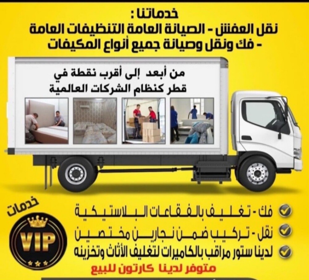 نقل الأعراض المنزلية غرفةالنوم فك - 2