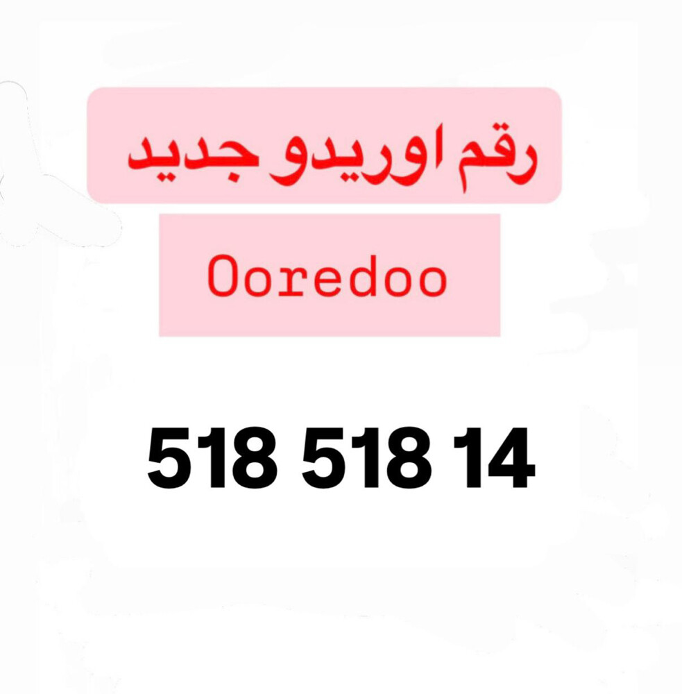 New number - 1