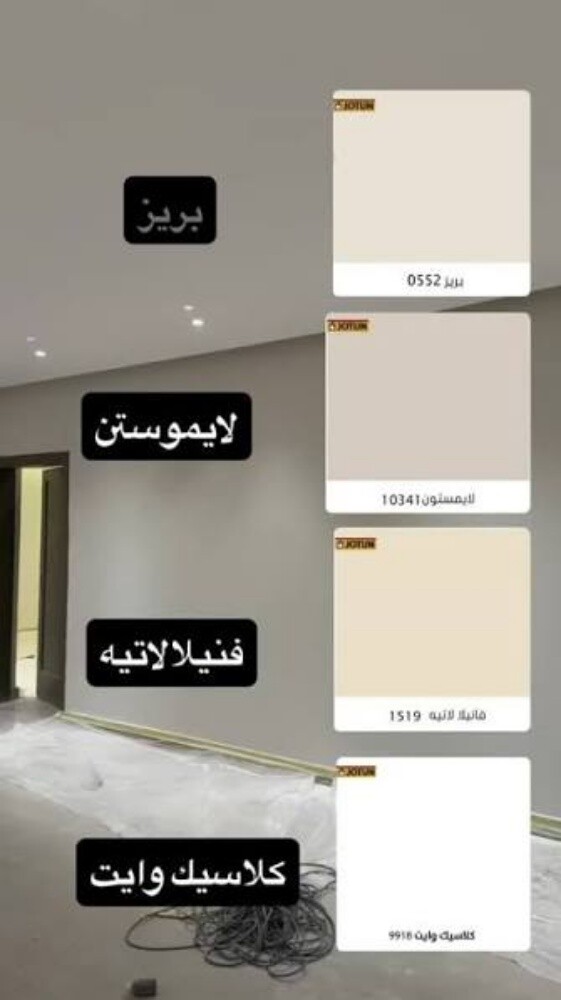صبغ وتجديد الفلل والبيوت - 1