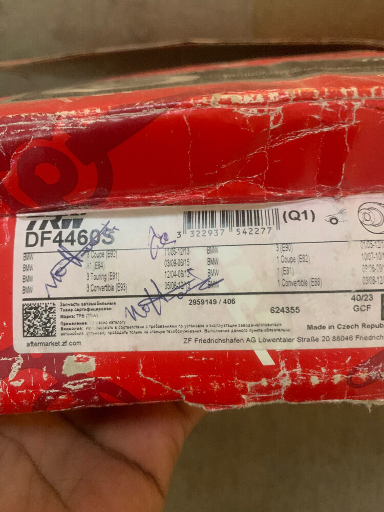 ديسك فرامل امامي  - 3