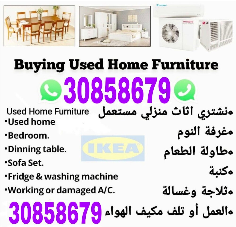 شراء اثاث بيت غرفة نوم وغرف اطفال - 1