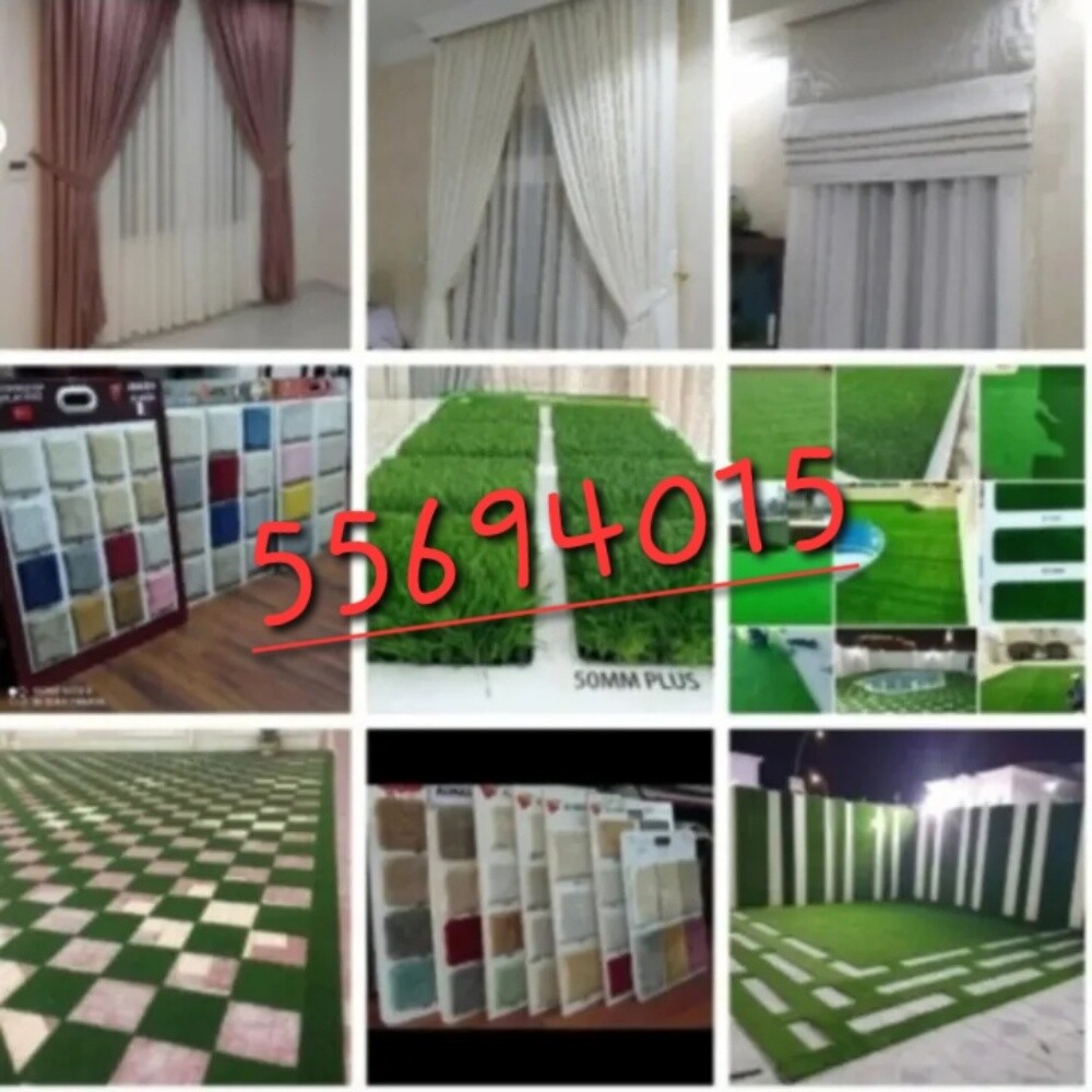gass carpet - 1