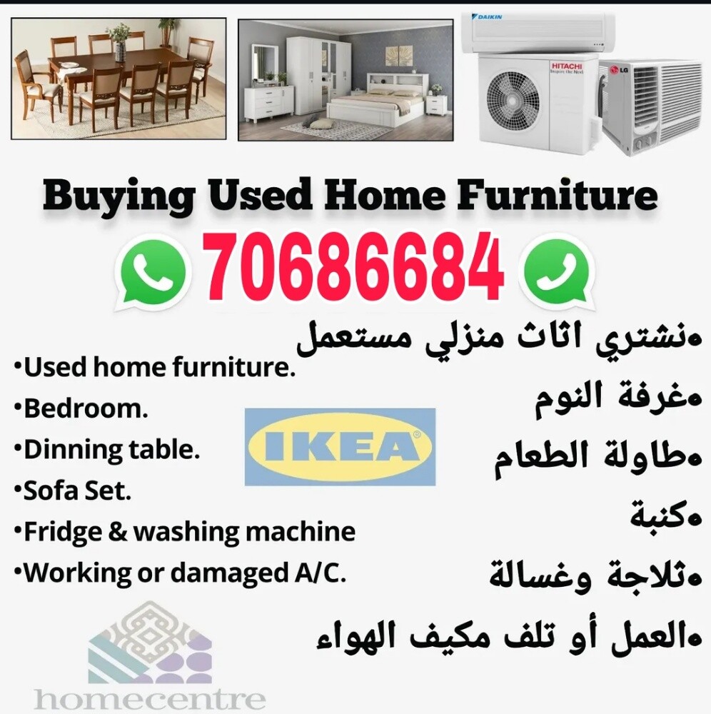 شراء اثاث بيت غرفة نوم وغرف اطفال - 1