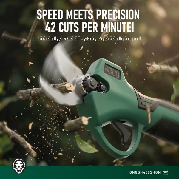 Green Lion Electric Pruning - 5