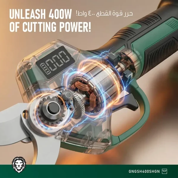 Green Lion Electric Pruning - 6