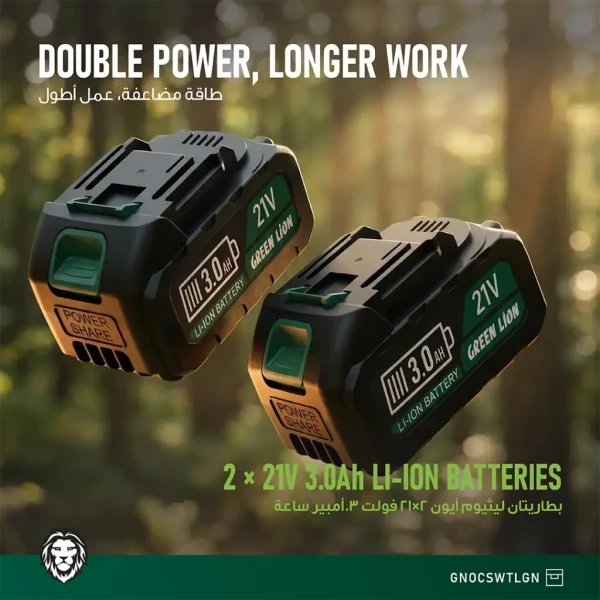Green Lion Cordless Chainsaw - 4