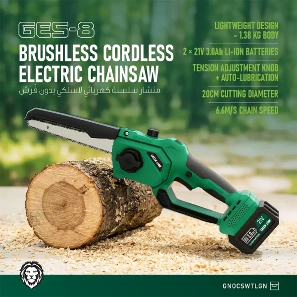 Green Lion Cordless Chainsaw - 8