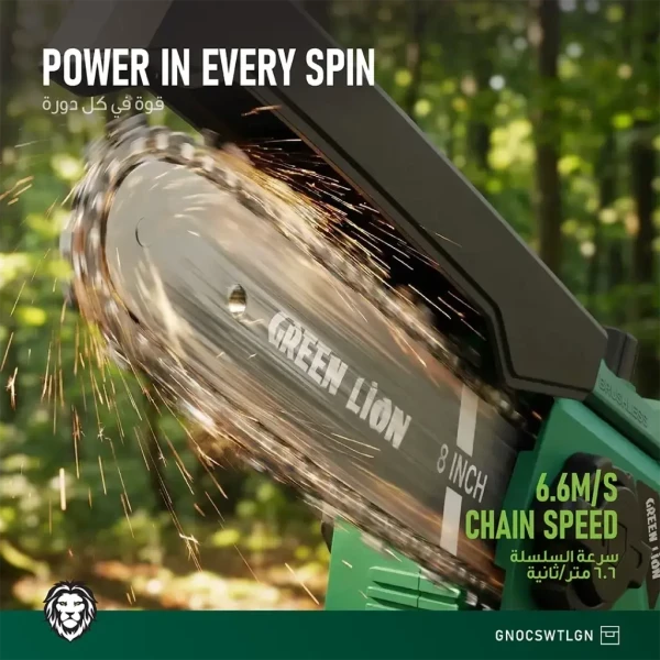 Green Lion Cordless Chainsaw - 7