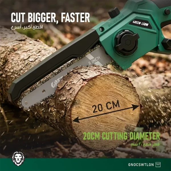 Green Lion Cordless Chainsaw - 6