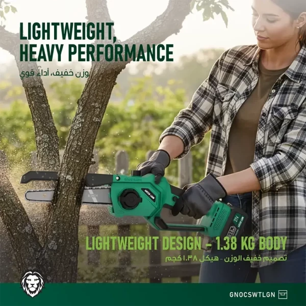 Green Lion Cordless Chainsaw - 5