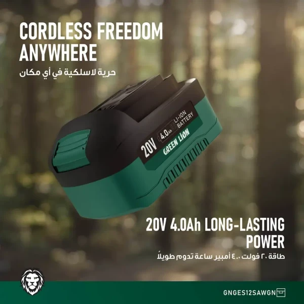 Green Lion Electric Chainsaw - 4