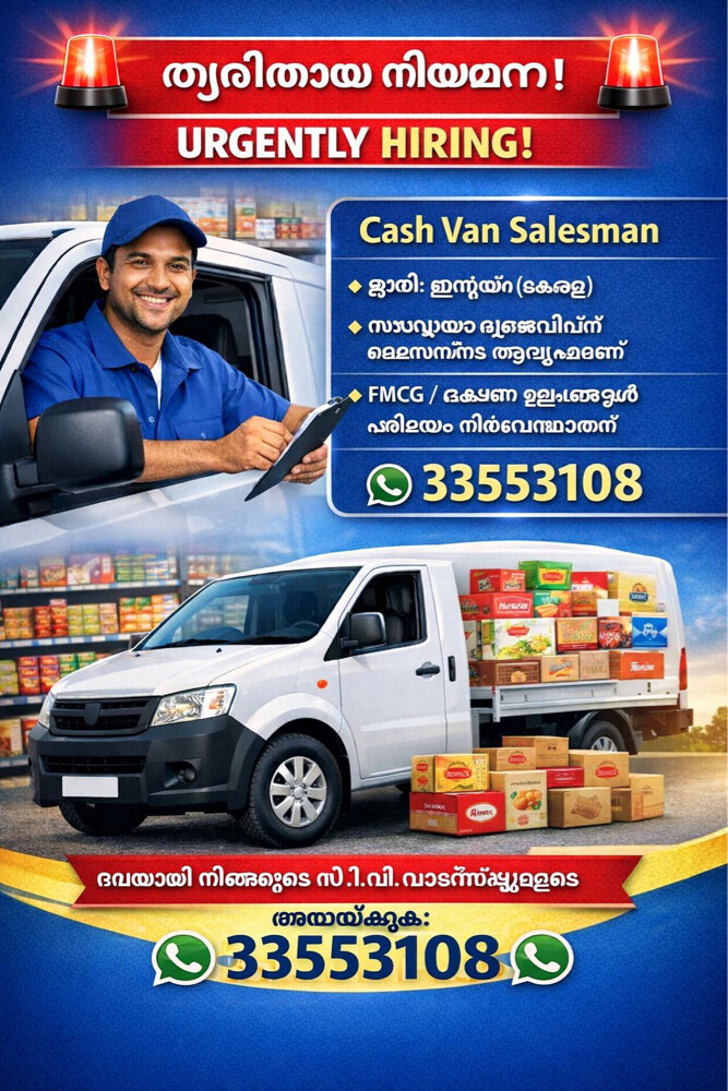 Sales staff required - 2